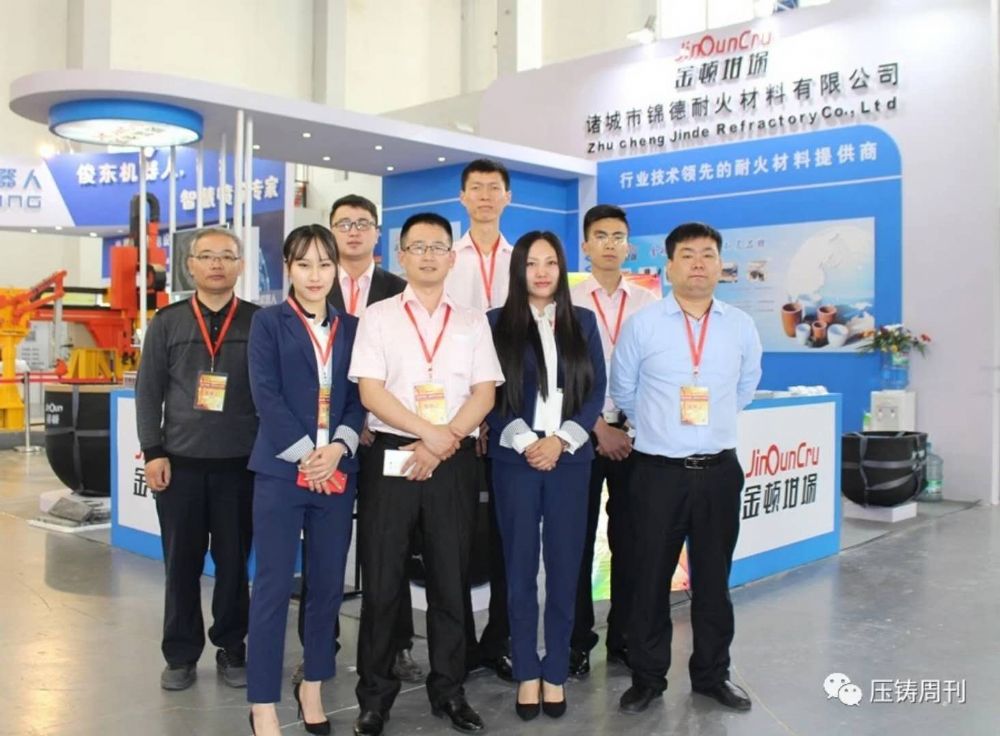 金頓坩堝首次參加寧波國(guó)際鑄造展：展示完整產(chǎn)品鏈，更展示企業(yè)實(shí)力